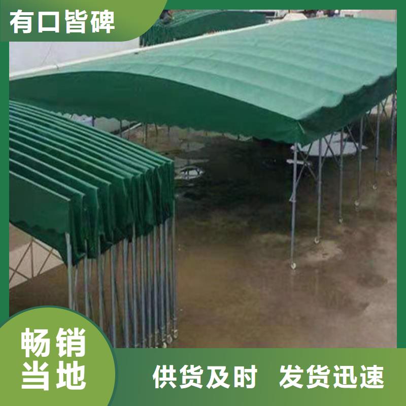雨蓬免费寄样