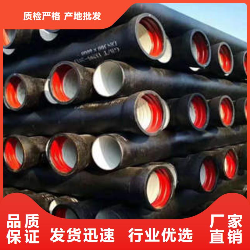 供应DN700球墨铸铁管排污【无中间商】