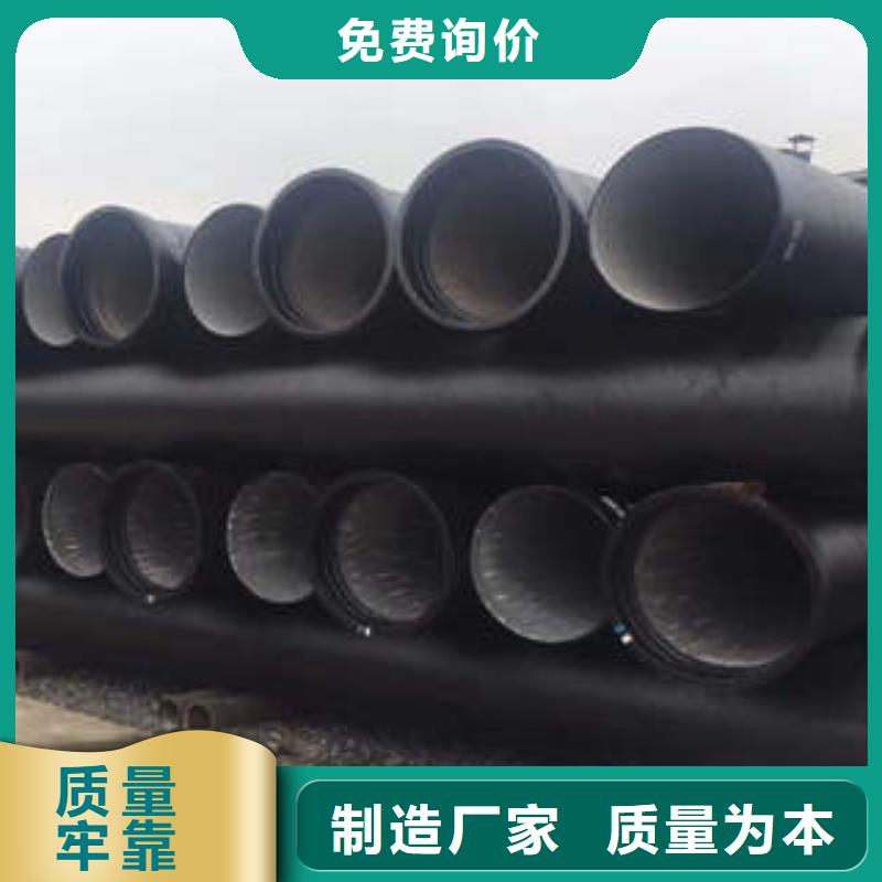 DN200球墨铸铁管供水-超低价格