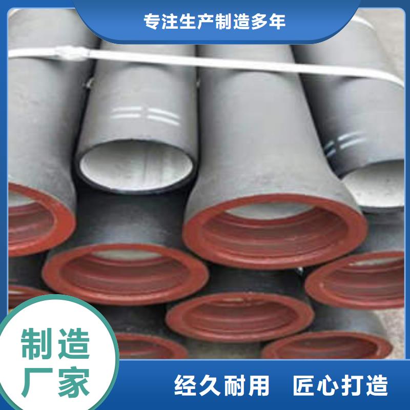价格合理的DN100球墨铸铁管供水厂家