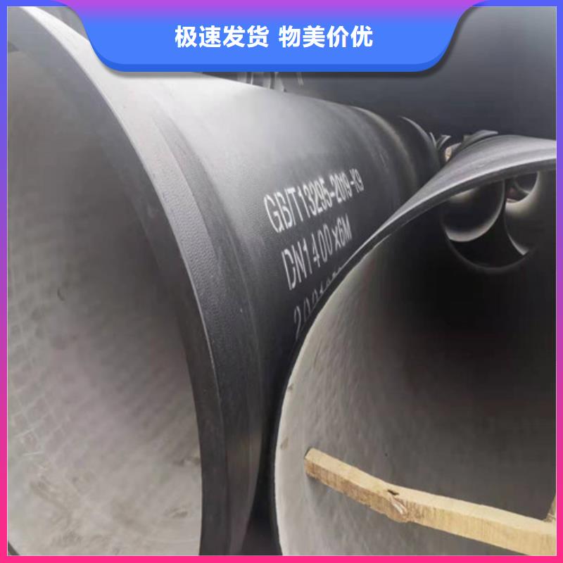 球墨铸铁管排污专用制造工厂