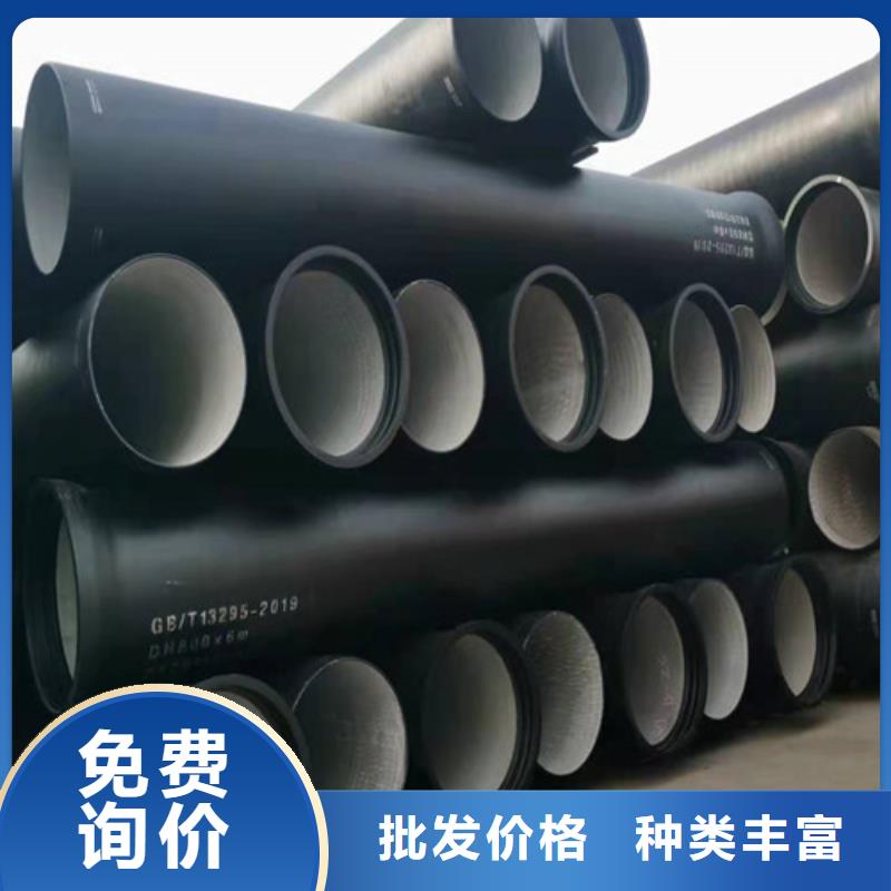 DN500球墨铸铁管国标厂家已认证