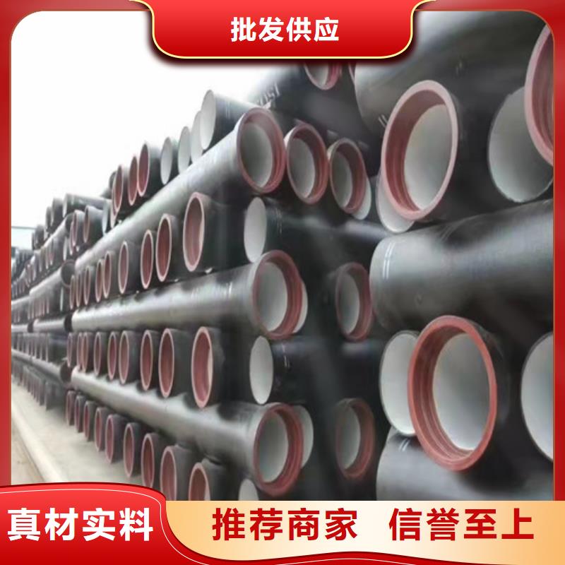 c40球墨铸铁管设计