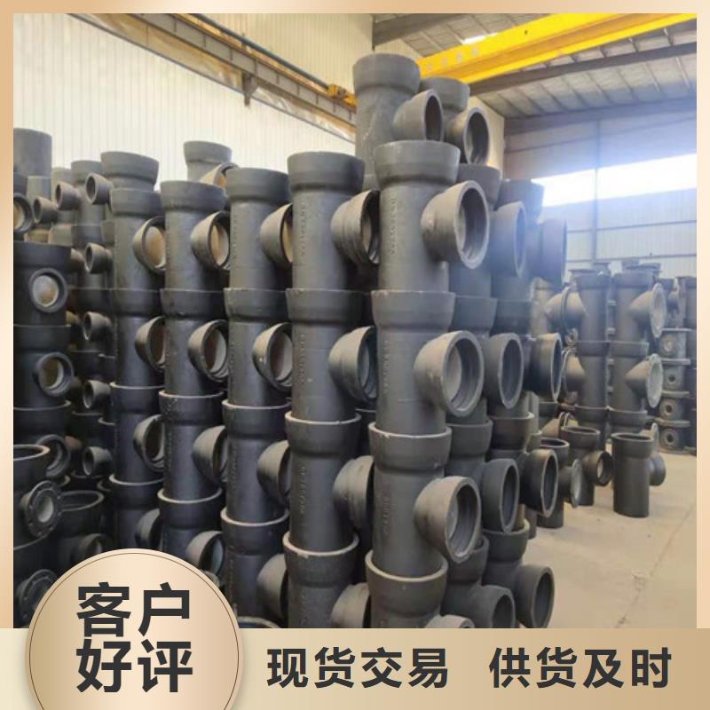 球墨铸铁管配件工厂直销