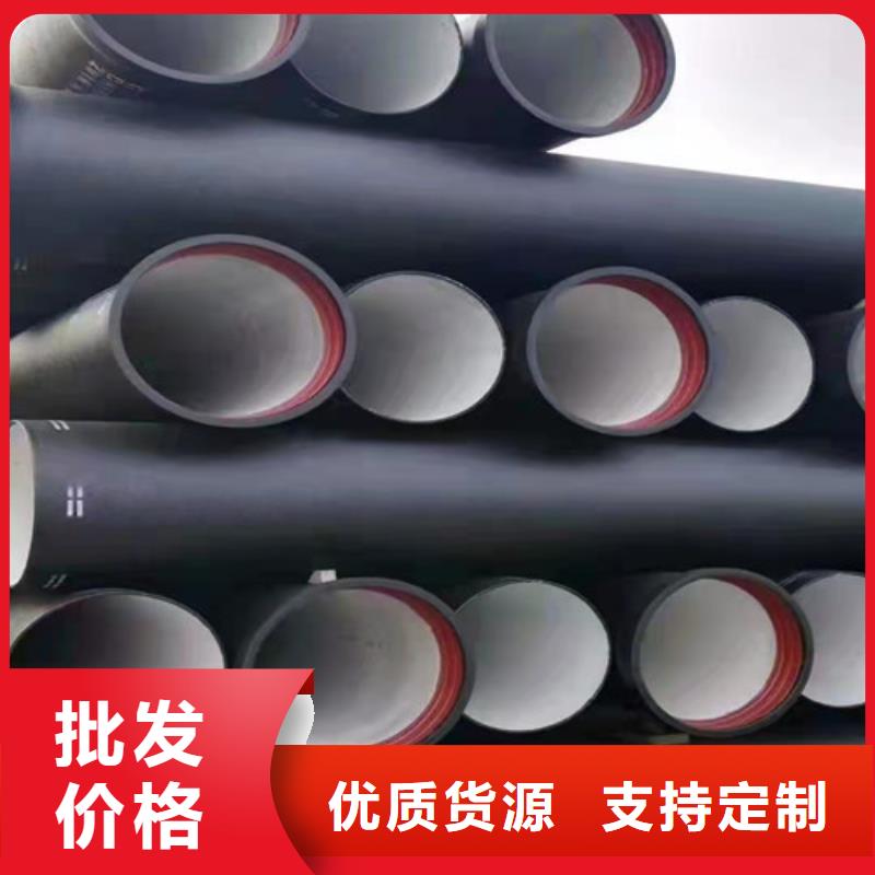 排水DN700球墨铸铁管、排水DN700球墨铸铁管生产厂家-库存充足
