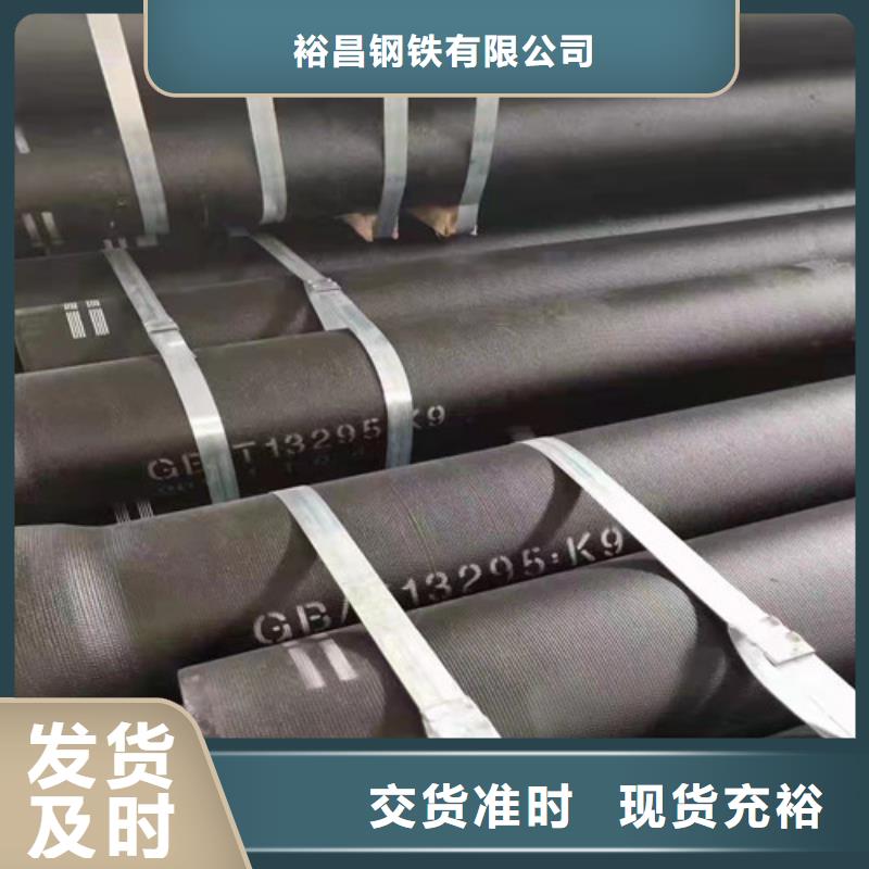 买排污DN1000球墨铸铁管必看-售后保障