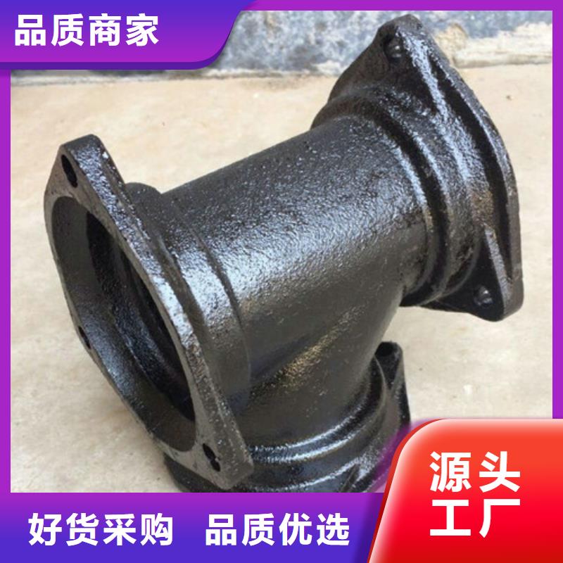 球墨铸铁管件球磨铸铁管件物流配送