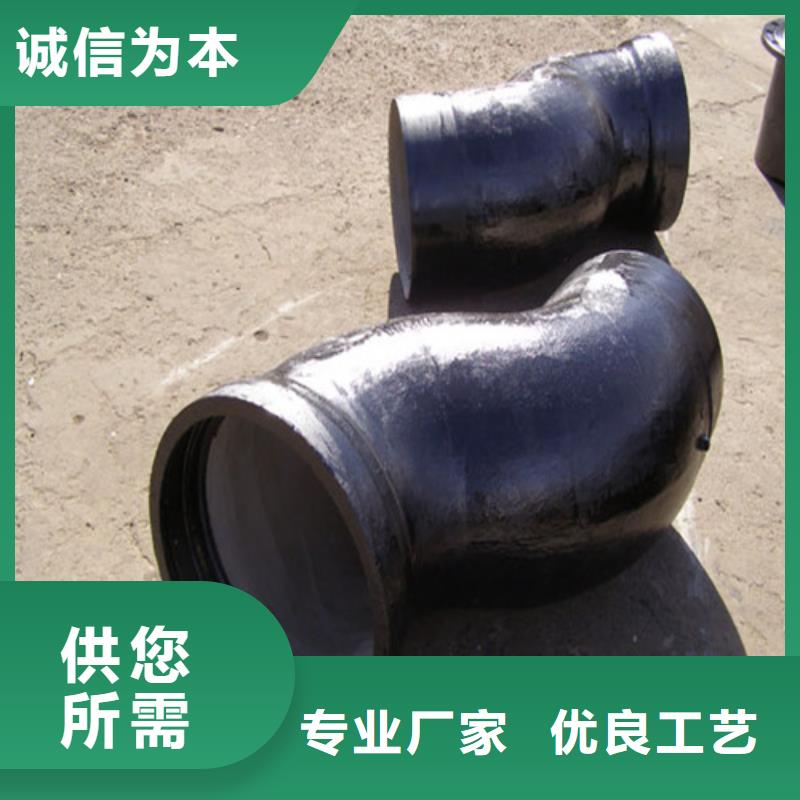 球墨铸铁管件离心球墨铸铁管来图定制量大从优