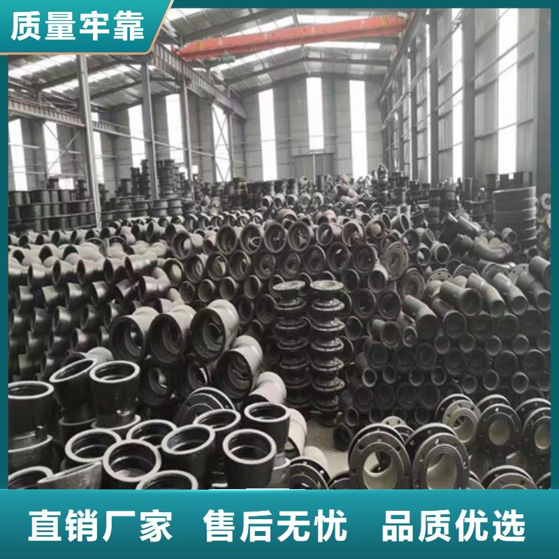 球墨铸铁管件球磨铸铁井盖质检严格