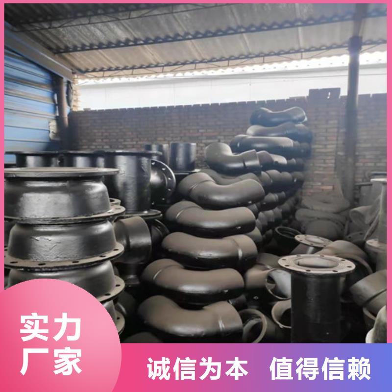  球墨铸铁管件源头厂家量大价优