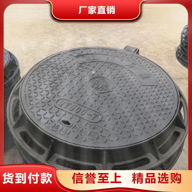 规格全的600*600*30kg方型球墨铸铁井盖实体厂家