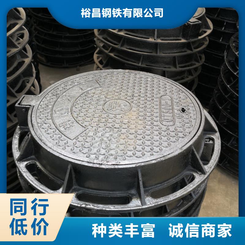 球墨铸铁井盖球墨铸铁井盖DN700现货实拍