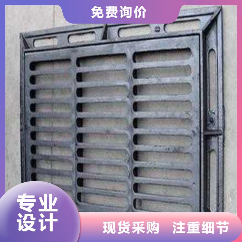 精选三开篦子球墨铸铁厂家