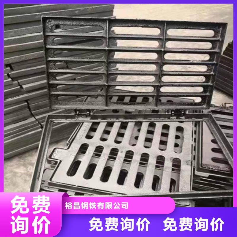 2025欢迎访问##球墨铸铁横截沟篦子##生产厂家