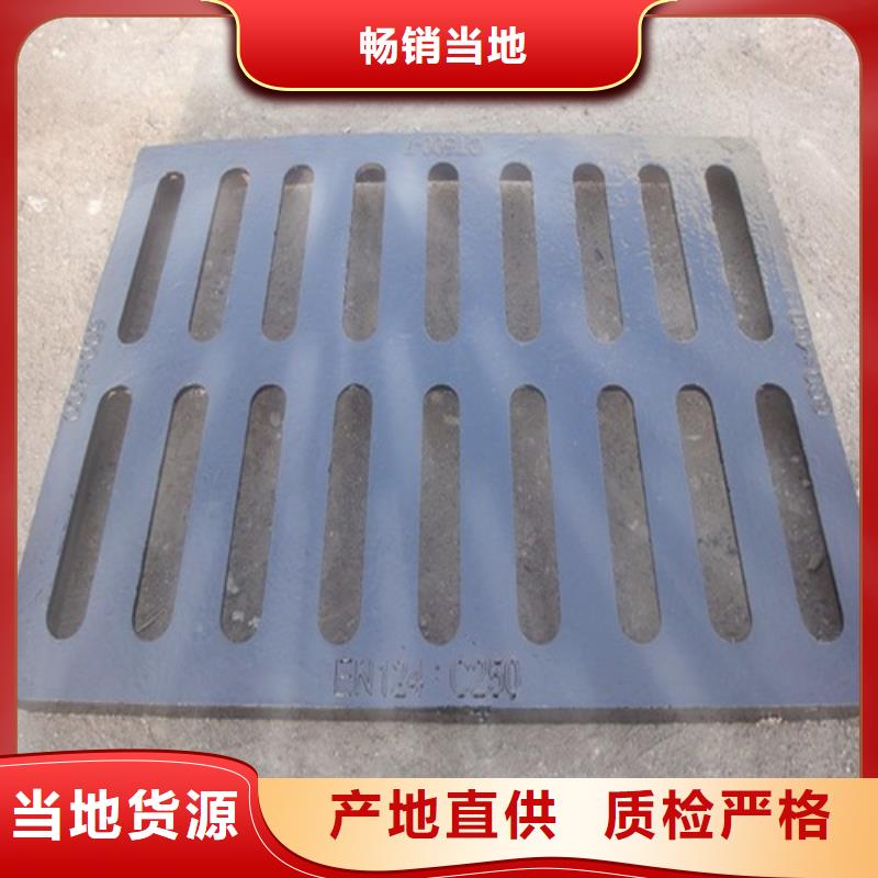 定做树脂雨水篦子的供货商