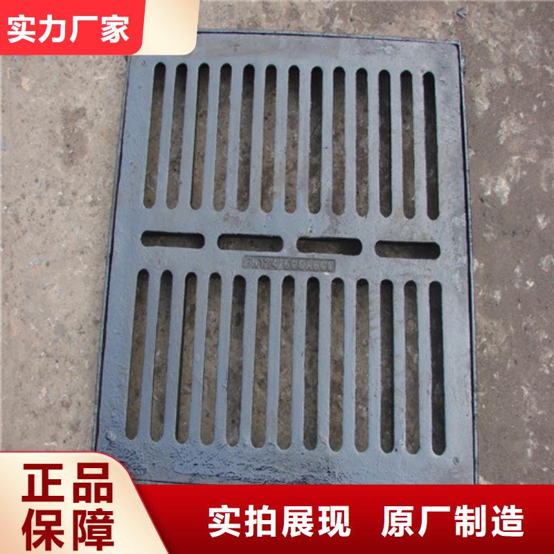 球墨铸铁污水雨水篦子多年生产经验