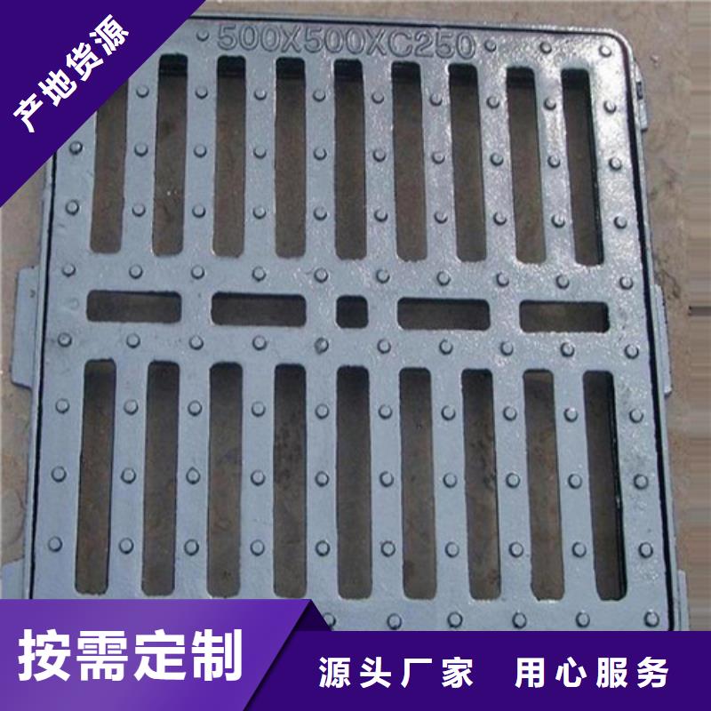 球墨铸铁篦子 井盖盖板选择我们没错