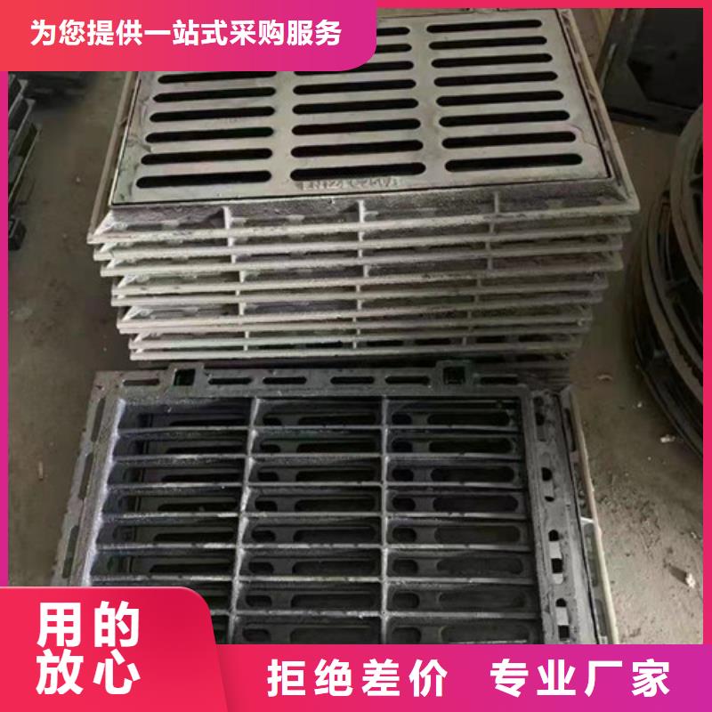 球墨铸铁篦子_球墨铸铁井盖可零售可批发