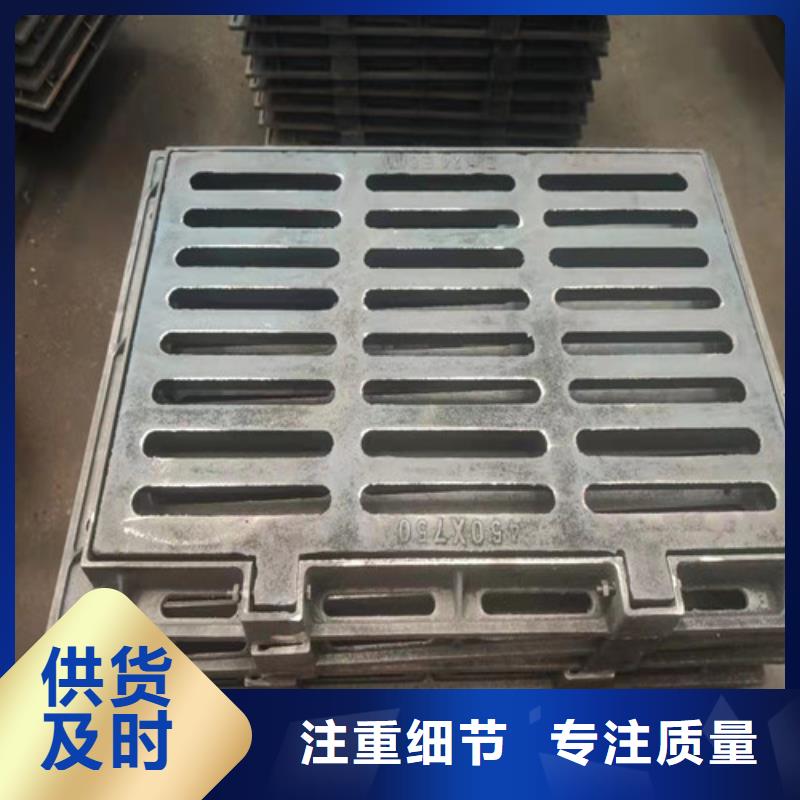 球墨铸铁三开篦子厂家直销