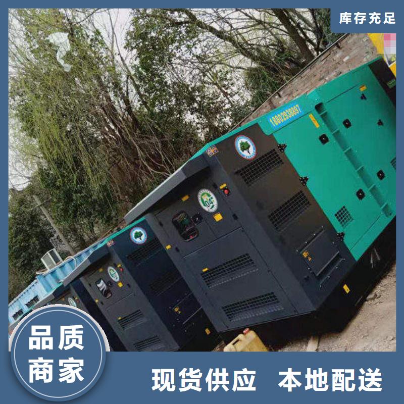 雄县1800KW柴油发电机租赁