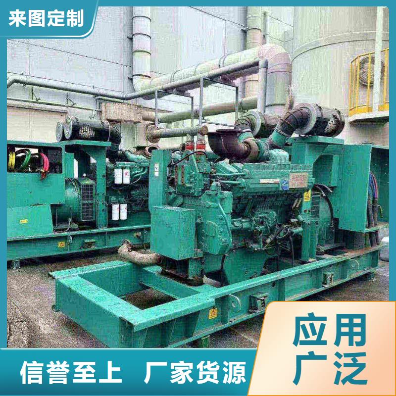 望花柴油发电机维修