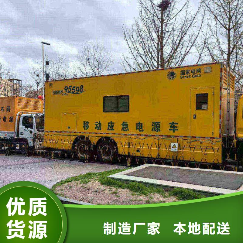 晋州租赁三相发电机电话