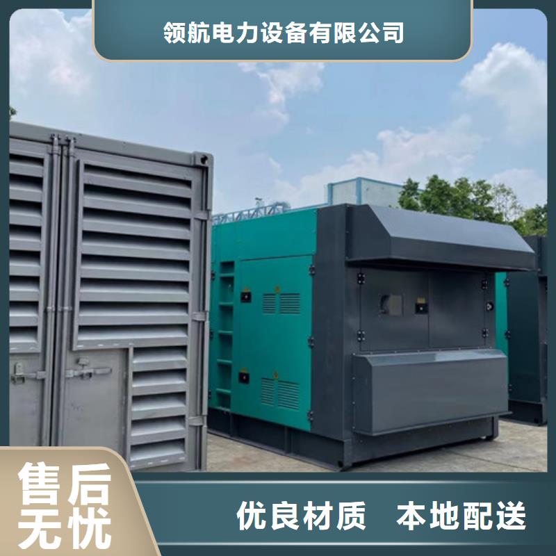 富拉尔基出租发电机组与大企业合作