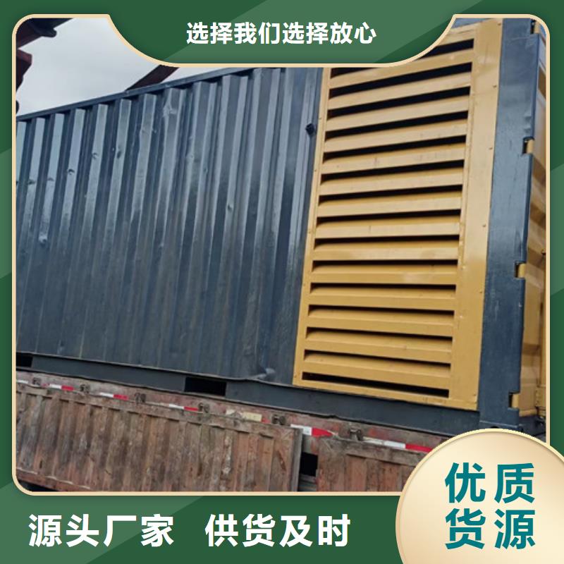 柴油发电机组租赁欢迎订购