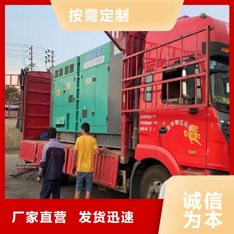 曲阳一站式发电机租赁