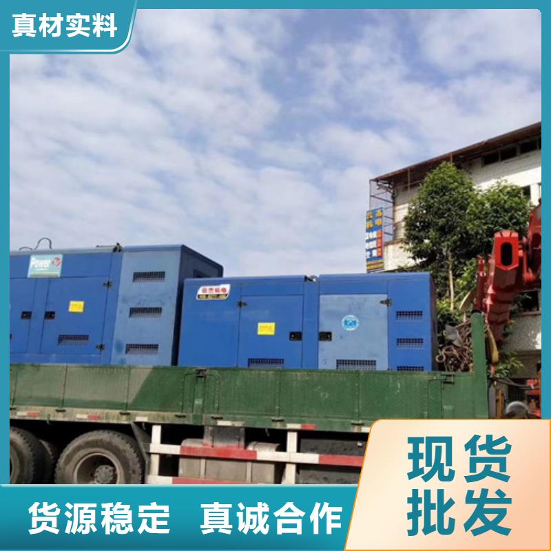 西工静音发电机租赁信赖