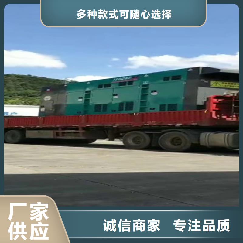 柴油发电机组出租为您介绍