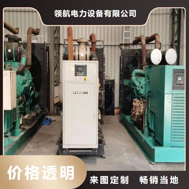 富拉尔基出租发电机组与大企业合作