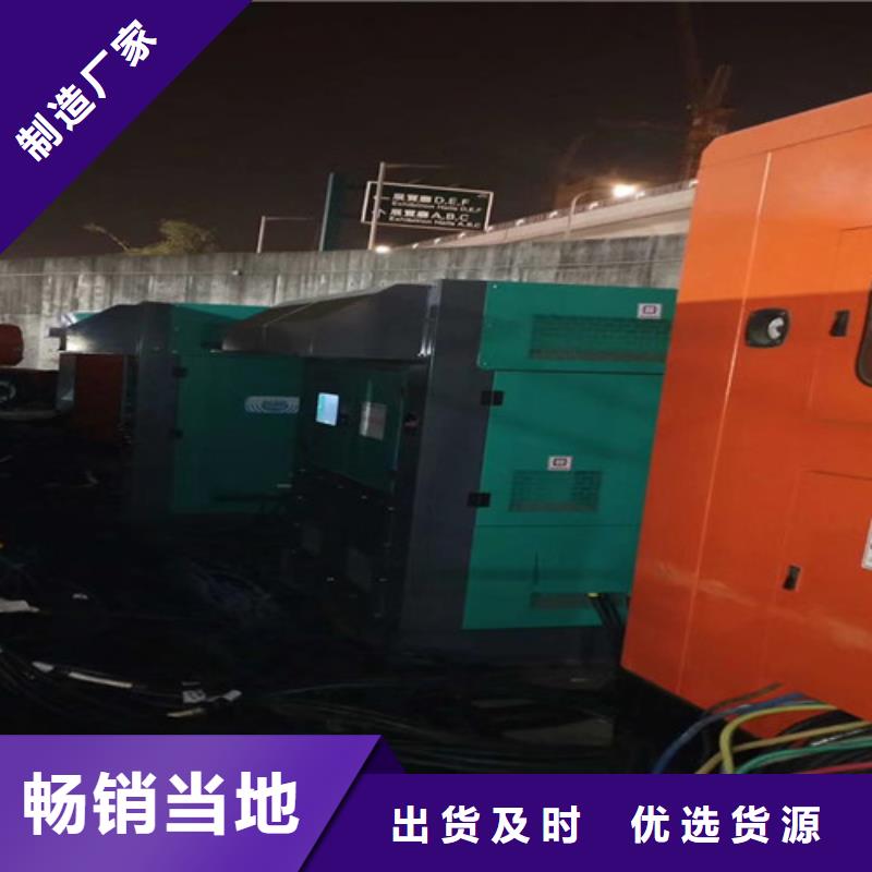 城厢柴油发电机组租赁品质过关