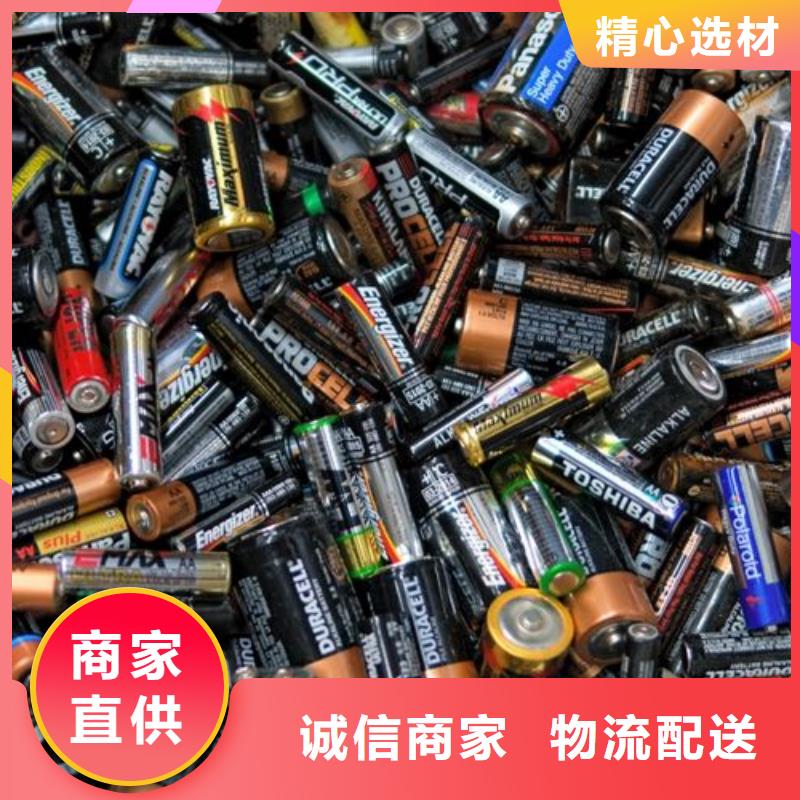 海曙新能源汽车电池回收联系方式