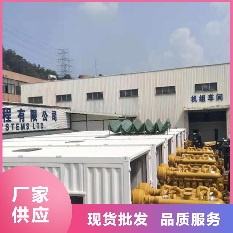 桂东拖车型发电车出租