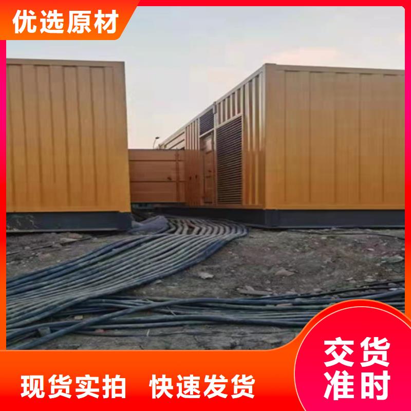 资兴700KW发电机租赁