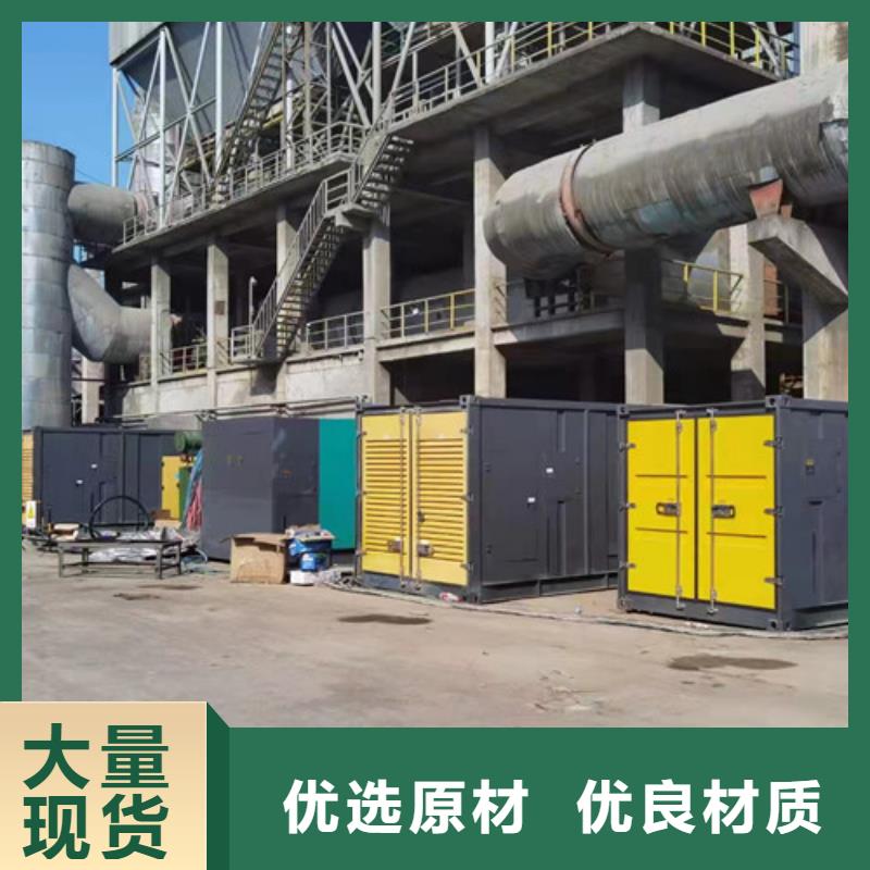 桂东拖车型发电车出租