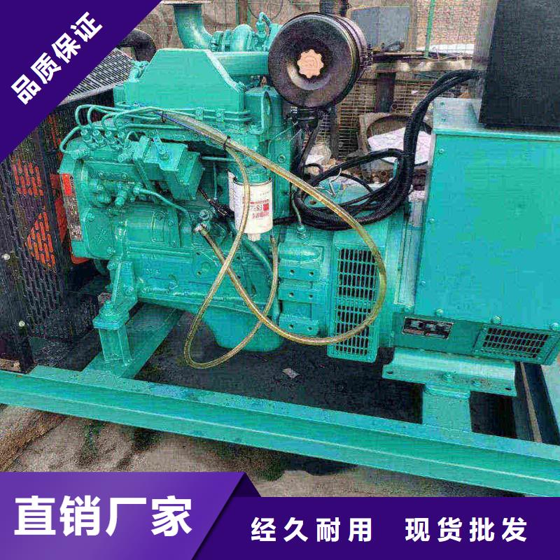 保定顺平县发电机养护