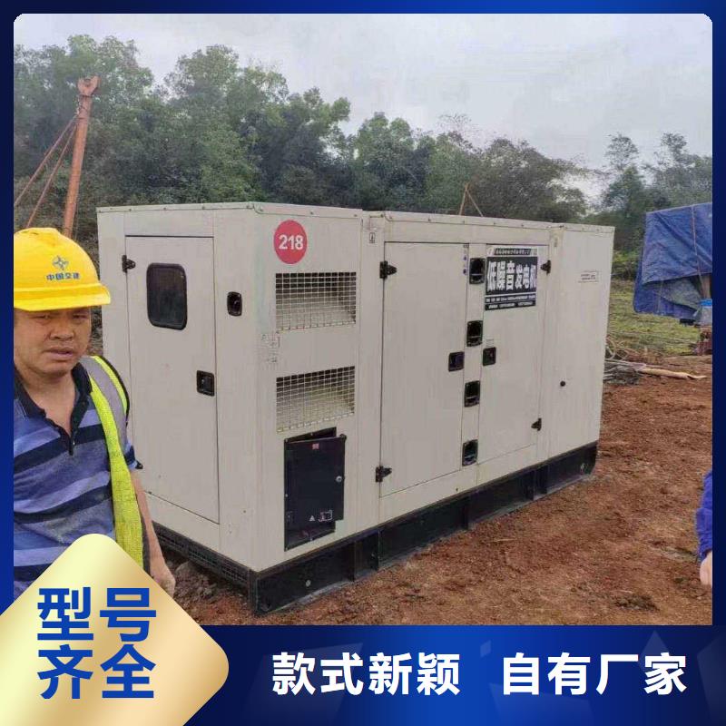 五莲租赁发电机联系电话