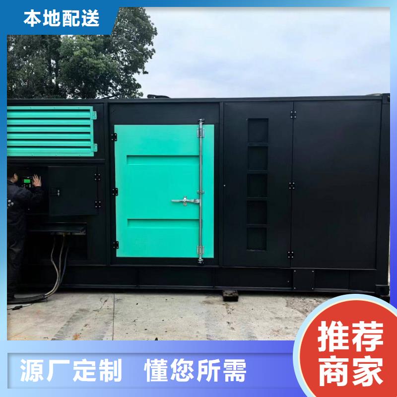 太原柴油发电机养护