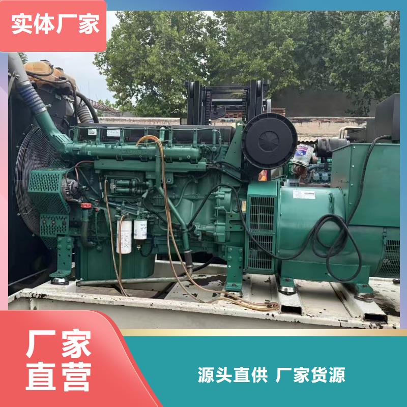 北京石景山区发电机维修上门电话号码