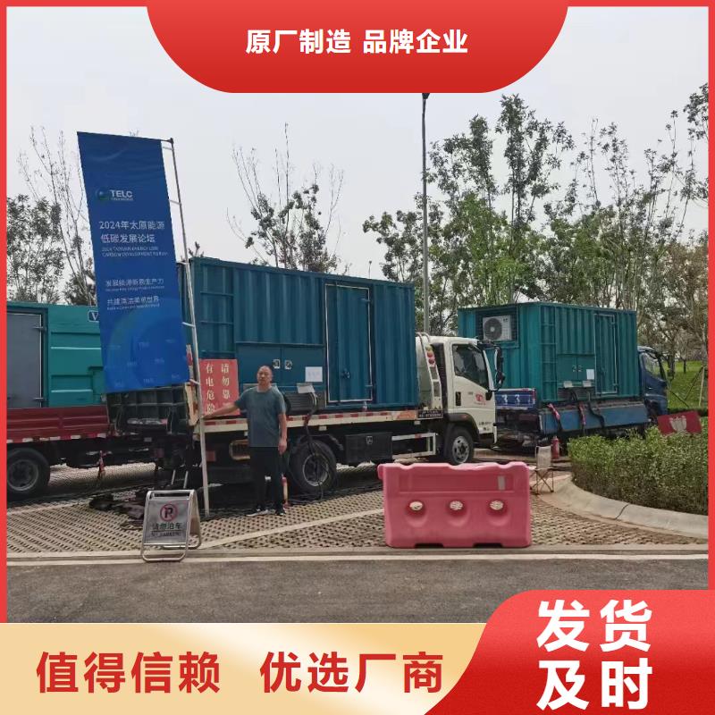 乌马河租发电机300kw一天多少钱