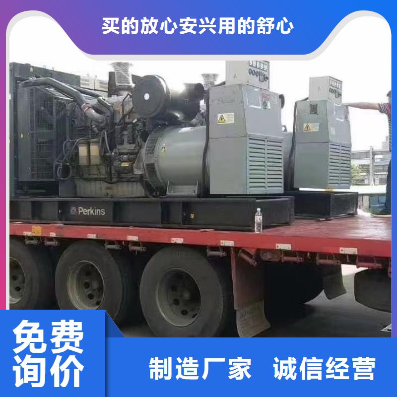 石家庄平山柴油发电机租用