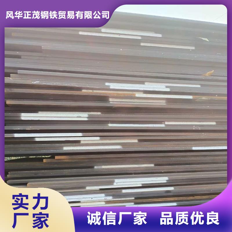 钢板 Q235B冷板多种款式可随心选择