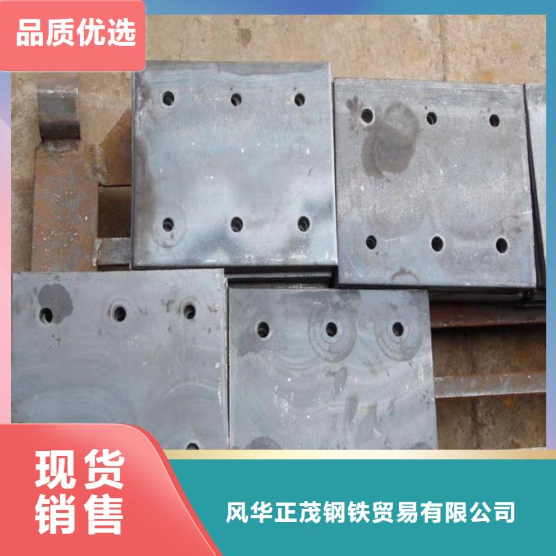 合金钢板终身质保