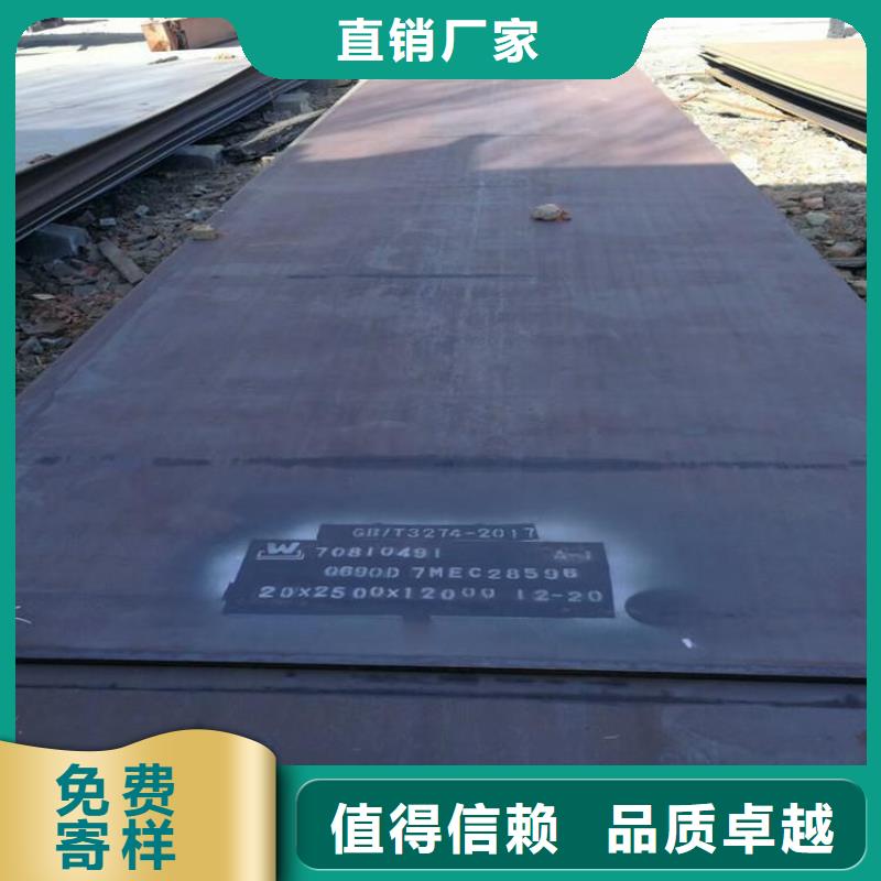 钢板 Q235B冷板多种款式可随心选择