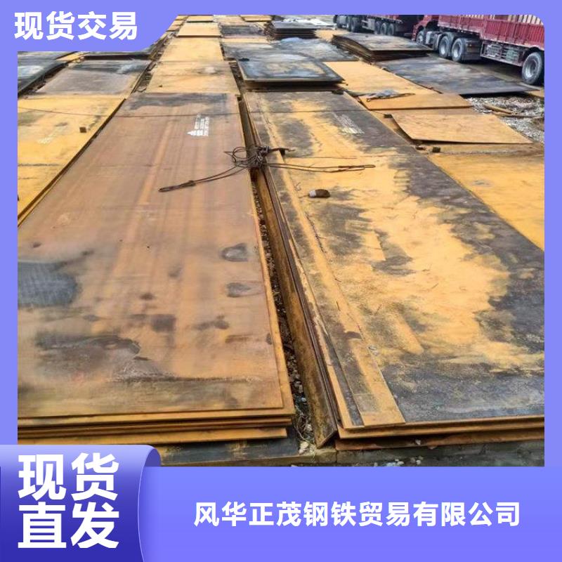 钢板,Q235B花纹钢板自主研发