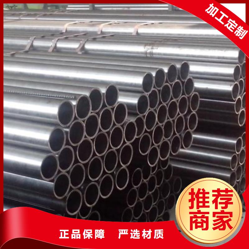 销售10#精密钢管_品牌厂家