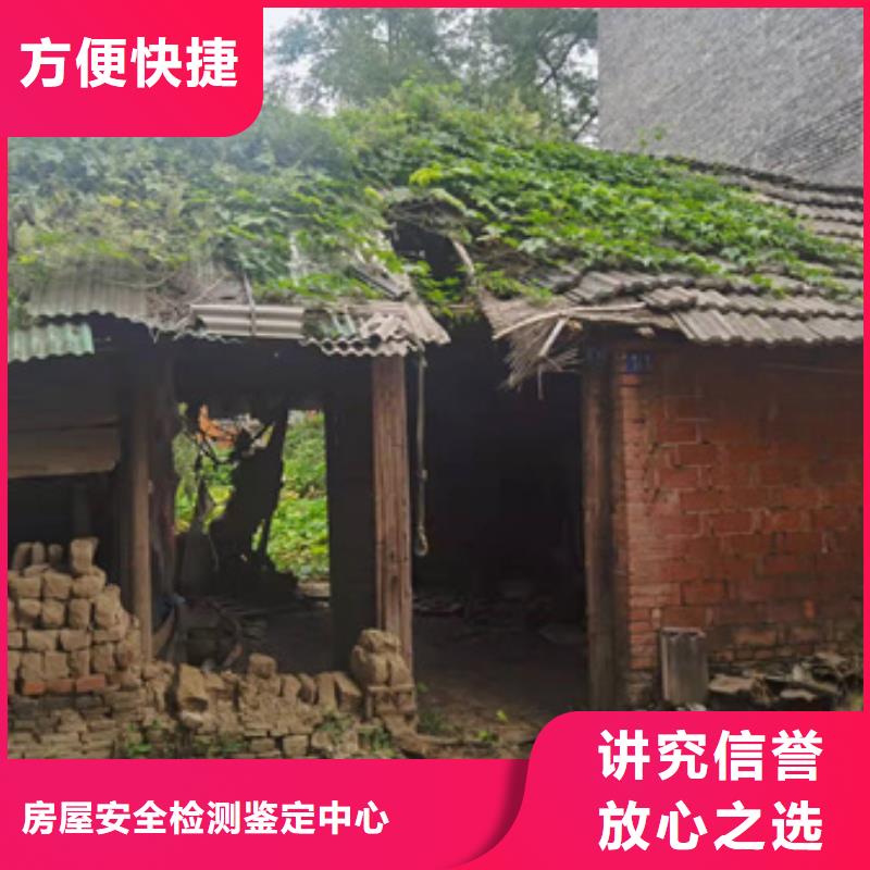 房屋房屋检测2025公司