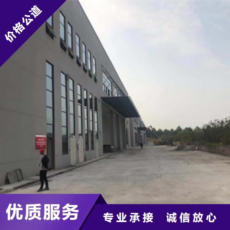 房屋_房屋检测公司2025公司精心